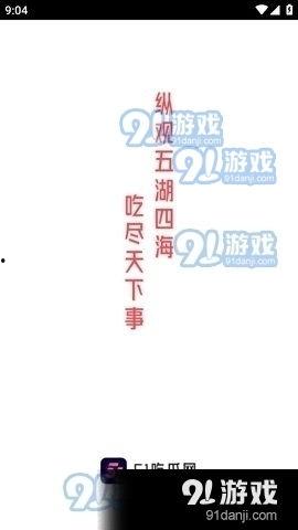 今日十大热点新闻吃瓜群众在线爆料免费观看,吃瓜群众在线爆料，免费观看盛宴来袭！