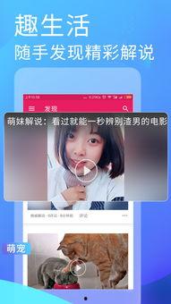 吃瓜网在线观看视频,热门视频在线观看，揭秘幕后故事