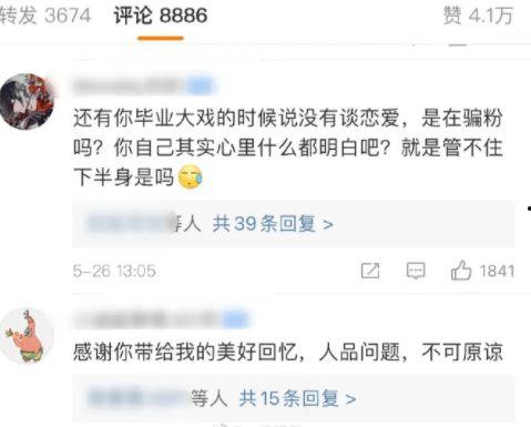 万茜自爆一年潜七次 网红大瓜文件docx,揭秘网红大瓜背后的真相
